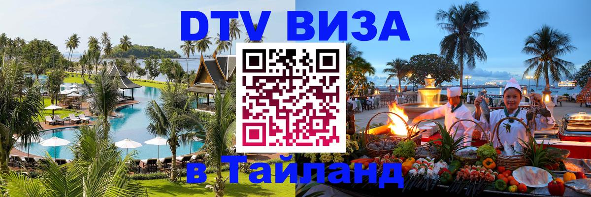 Оформление DTV визы под ключ: стоимость и тарифы, только загранпаспорт - Эль-Кувейт  04.10.2025 