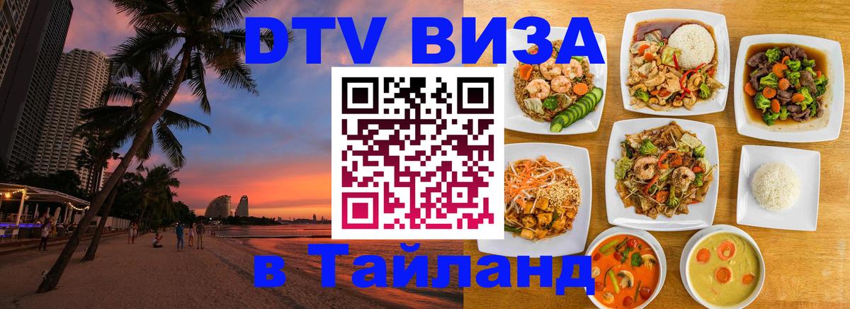 Сколько стоит DTV виза — актуальные цены, оформление даже без документов - Эль-Кувейт 